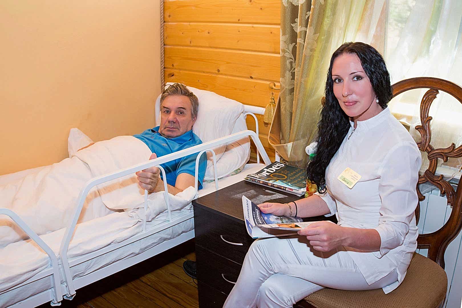 забота и уход