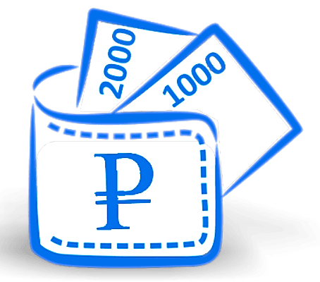 низкие цены